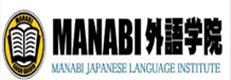MANABI外語